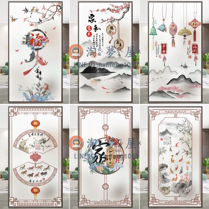 玻璃貼膜窗貼紙防透遮光古典簡約福字枝頭客廳【淘夢屋】