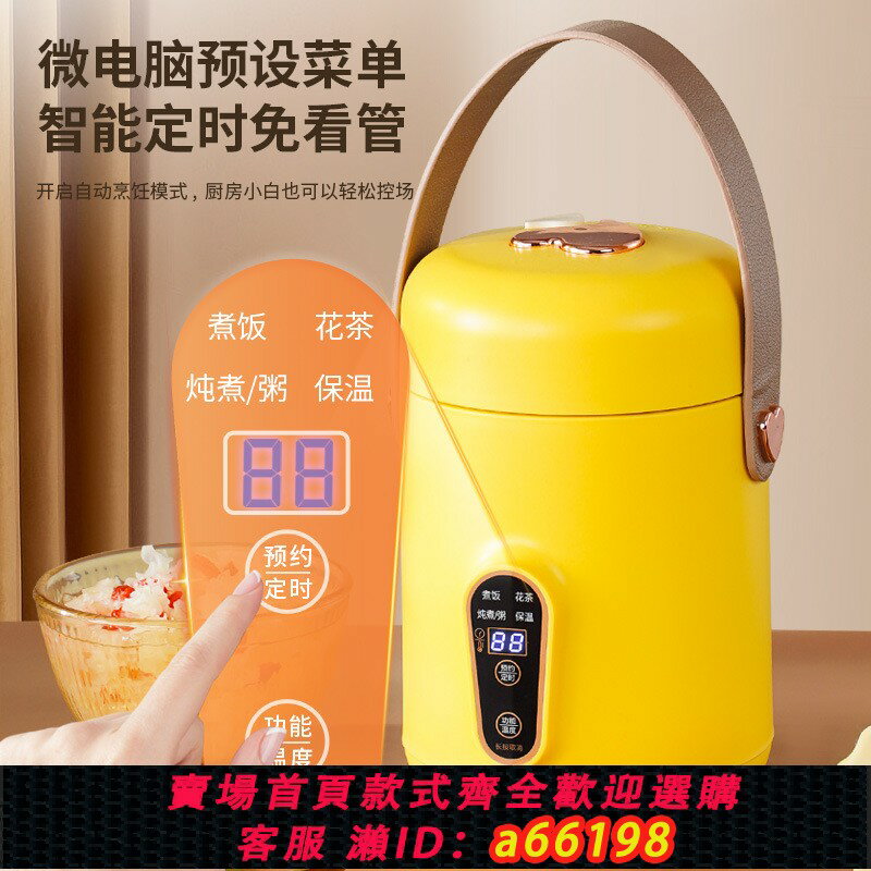 【臺灣公司 可開發票】110v伏電飯煲電飯鍋美國日本加拿大出口臺灣小家電電煮鍋煮飯美規