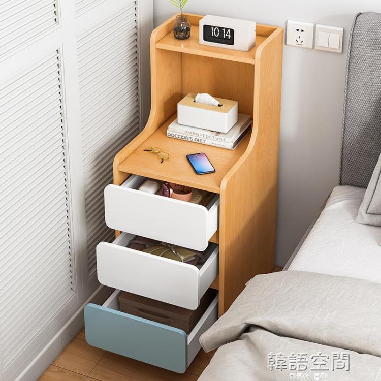 免運 床頭櫃迷你小型超窄款簡易簡約現代臥室儲物收納床邊實木色小櫃子