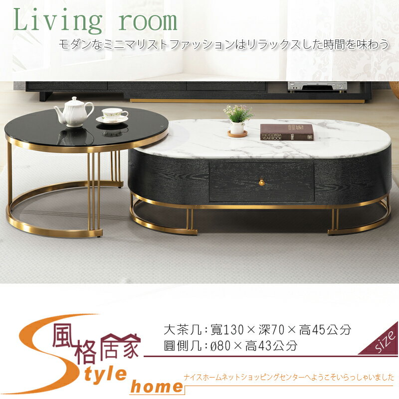 《風格居家Style》赫伯特組合茶几組 622-2-LDC