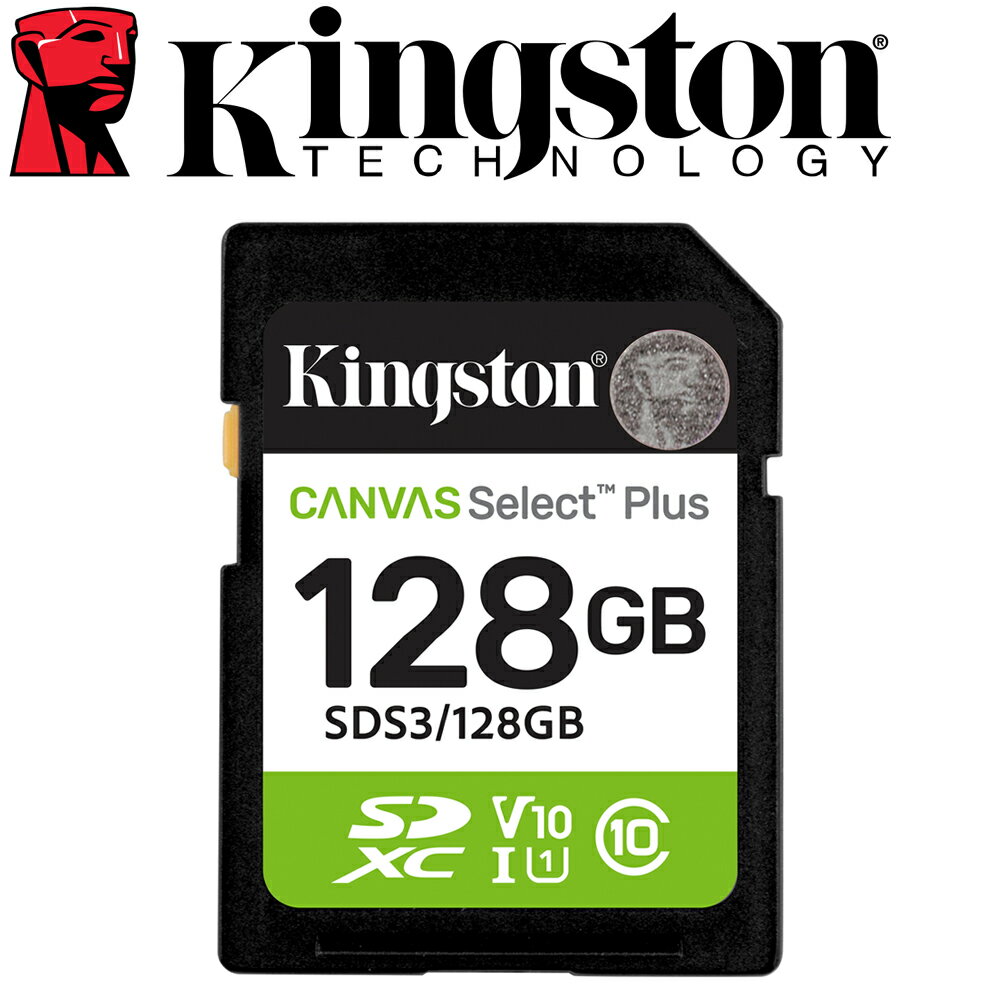 Kingston 金士頓 128G SDXC SD UHS-I U1 C10 V10 A1 記憶卡 SDS3/128GB
