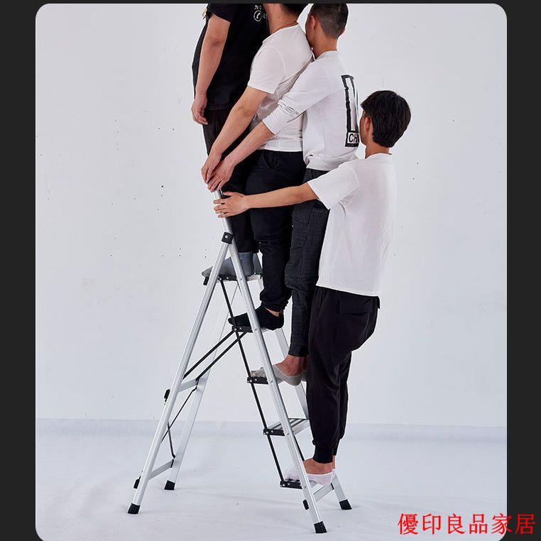 免運 開發票 梯子 人字梯 家用梯 工程梯 扶手梯 折疊梯 行走梯 便攜梯梯子家用折疊人字梯伸縮多功能鋁合金四步五步加厚室內移動樓梯子 5
