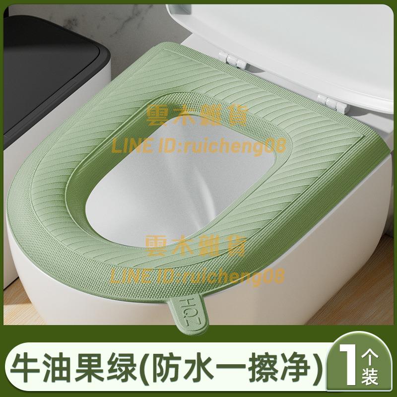 馬桶墊家用四季通用泡沫圈矽膠坐便套馬桶圈防水可水洗馬桶套【雲木雜貨】