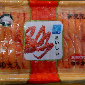 日式風味蟹味棒 250g/盒