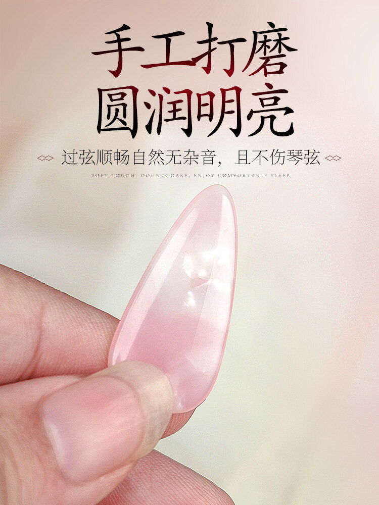 古箏指甲 兒童初學者成人演奏級指甲片薄款義甲玳瑁色小號凹槽【MJ7851】