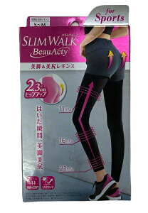 SLIMWALK 運動美腿壓力褲(內搭) S~M/ M~L