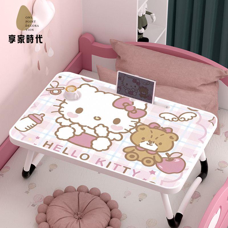 工廠直銷 床上桌 小桌子 懶人桌 折疊桌 三麗鷗床上桌hellokitty凱蒂貓可折疊小桌子ins風宿舍學生學習桌 現貨速發syss