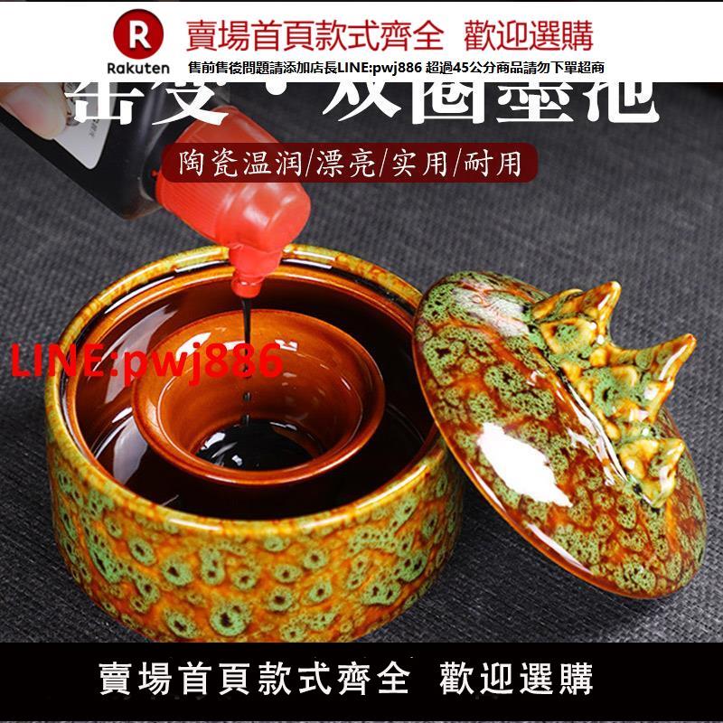 【臺灣公司 優質服務】窯變陶瓷火鍋硯臺雙圈保濕不幹墨毛筆書法專用帶蓋硯臺成人學生都適用墨盒青瓷硯臺防蒸發毛筆字專用