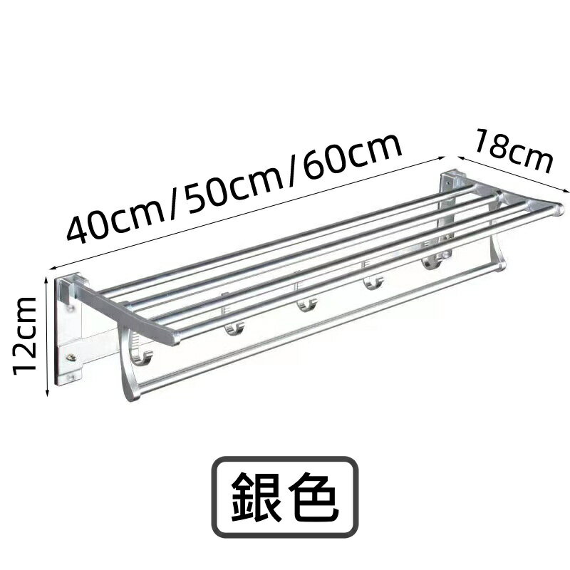 【iWork花屋】台灣現貨 衛浴 浴巾架免打孔 浴室 置物架 太空鋁 毛巾架 浴巾架 收納架 洗手間置物架 太空鋁 7