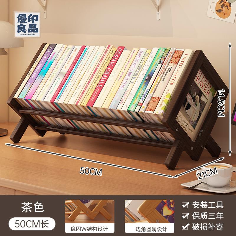 附發票桌面書桌小型書架 床頭書櫃桌上收納架 辦簡易飄窗臺置物架 實木兒童工廠現貨 全館折扣 店長優選 特惠/售後保障y556