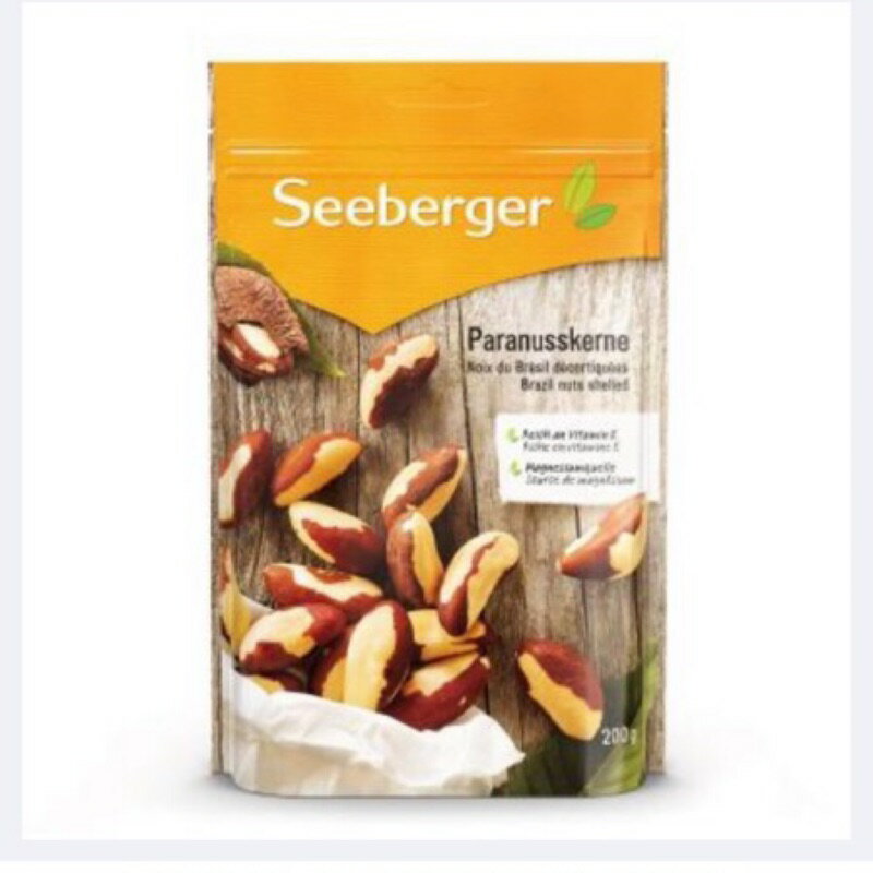 Seeberger喜德堡 巴西堅果/亞馬遜珍果 200g/包