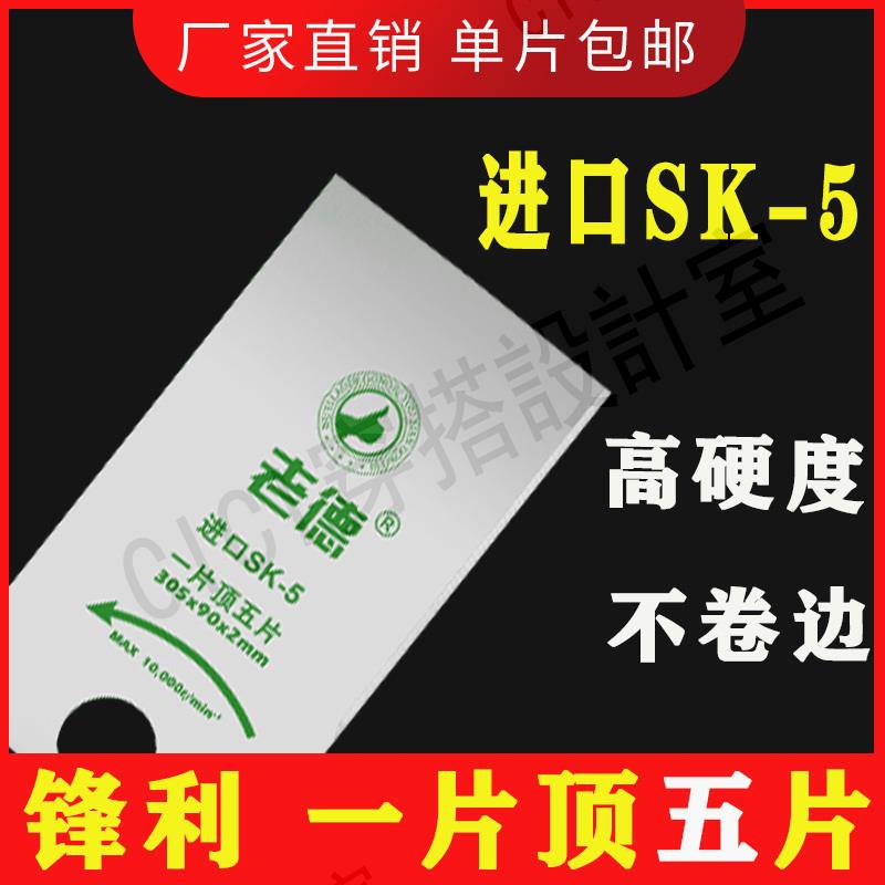 割草機刀片通用一字漢德合金加厚加長白鋼圓盤錳鋼刀片打草機配件【亞德機械五金家居】