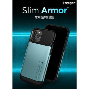 【磐石蘋果】Spigen iPhone 12 全系列 Slim Armor (CS) - (卡夾)軍規防摔保護殼
