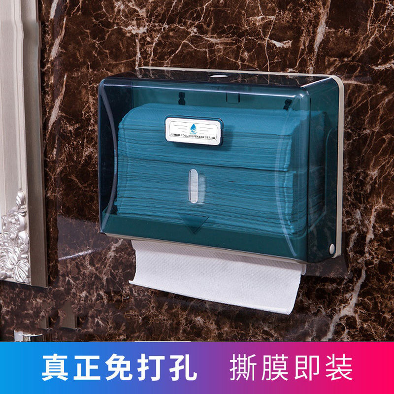 酒店擦手紙盒壁掛式廁所紙巾盒免打孔衛生間洗手間干手紙盒商用