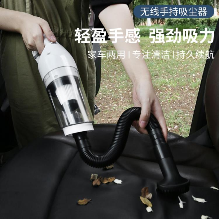 車載吸塵器 吸塵器家用大吸力小型強力車載無線全自動迷你手持式便攜式rqn8 AT