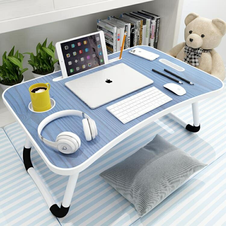 電腦桌床上學生宿舍上鋪懶人可折疊小桌子【雲木雜貨】