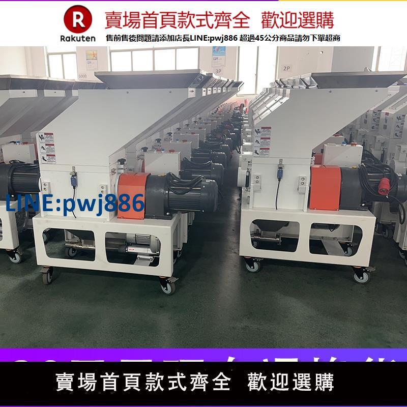 【高品質超低價】慢速機邊塑膠粉碎機強力中速工業大型塑膠自動回收小型碎料破碎機