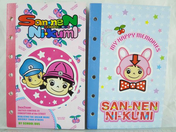 【震撼精品百貨】San-nen ni- kumi 三年二班 六孔大頭貼 共2款 震撼日式精品百貨