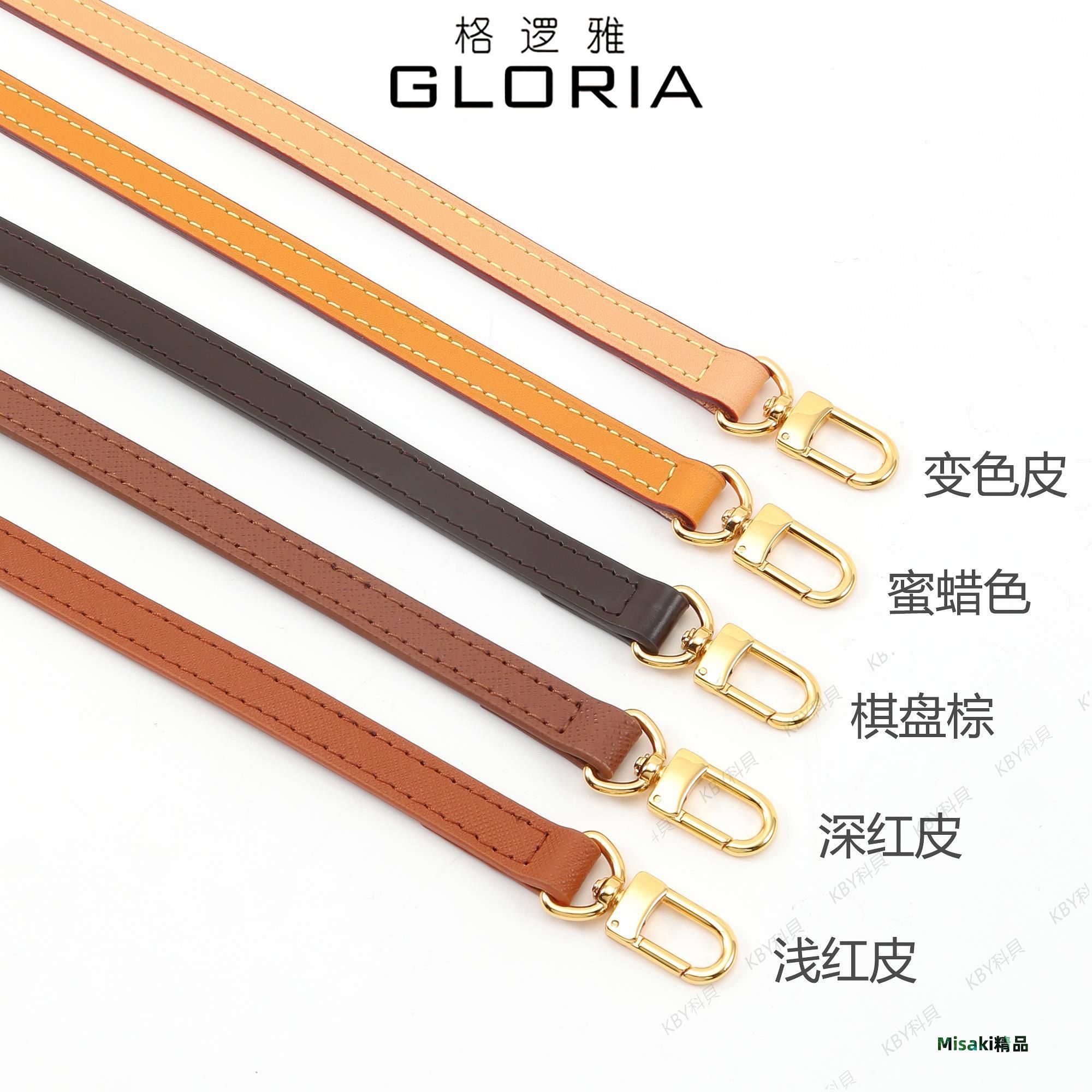 適用lv巴比龍斜挎改造肩帶紅皮papillon圓筒包30中古包帶背帶配件998 Misaki精品