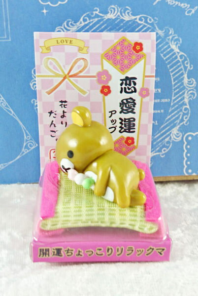 【震撼精品百貨】Rilakkuma San-X 拉拉熊懶懶熊 招福擺飾-戀愛運#61162 震撼日式精品百貨
