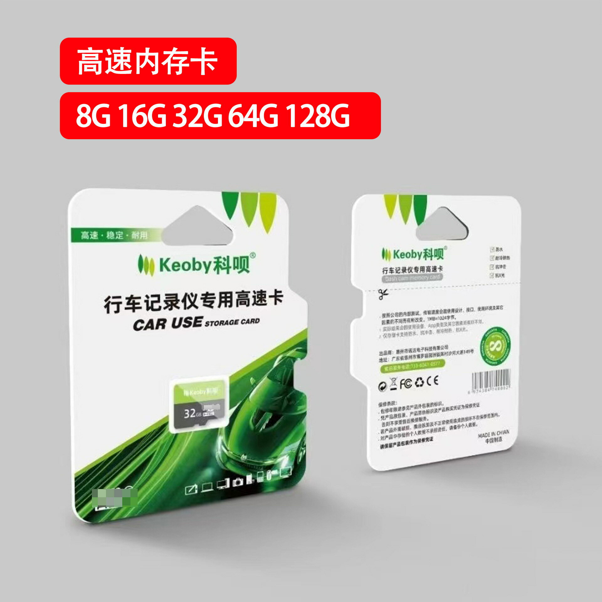 內存卡8G 16G TF卡 32G手機128G相機64G監控行車記錄儀內存卡批發【Snowbelle優選】