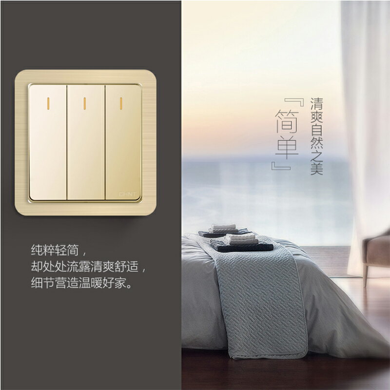 現代輕奢簡約窄邊開關貼墻貼開關保護套開關燈開關裝飾套插座免粘 2