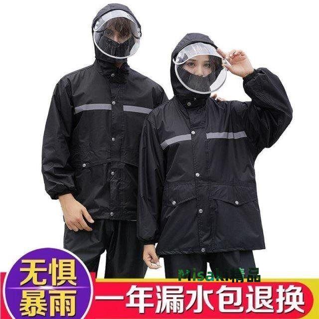 特賣-雨衣雨褲套裝成人男士夏男孩時尚單層騎行修身版防水男-Misaki精品
