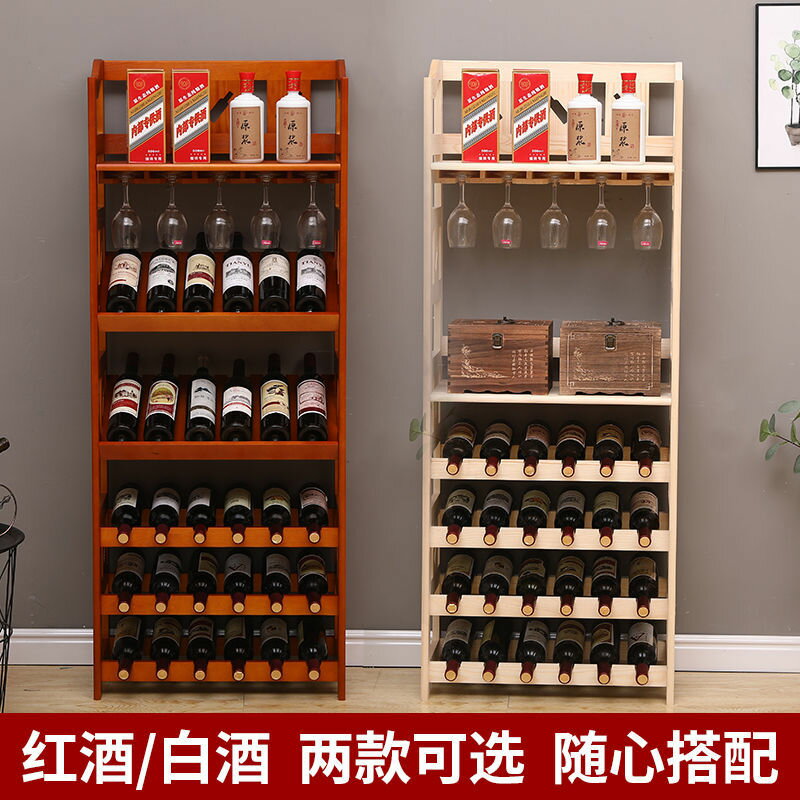 免運 酒櫃 玄關櫃 紅酒架 紅酒擺件 隔斷 實木紅酒架子葡萄酒架紅客廳掛酒杯擺件歐式落地復古白酒櫃置物架