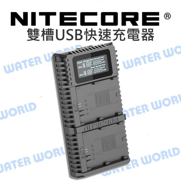 奈特柯爾 Nitecore FX2 Pro 富士 NP-T125 雙槽USB快速充電器 公司貨【中壢NOVA-水世界】【APP下單4%點數回饋】