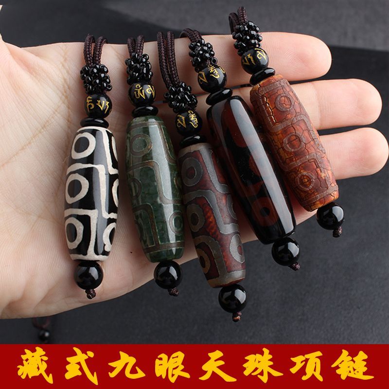 天珠セット　29 西藏九眼天珠吊墜李連杰同款天珠男士吊墜霸氣男脖子掛件天眼掛脖| 招財