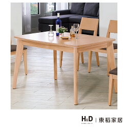 奧斯卡原木4.3尺餐桌 / H&D / 日本MODERN DECO
