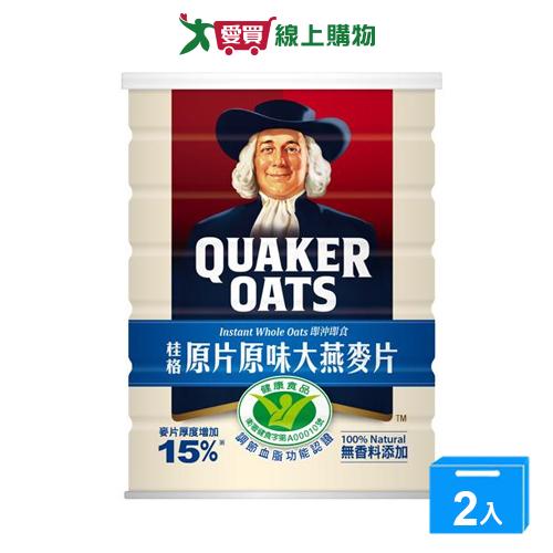 桂格 原片原味大燕麥片(800G)【兩入組】【愛買】