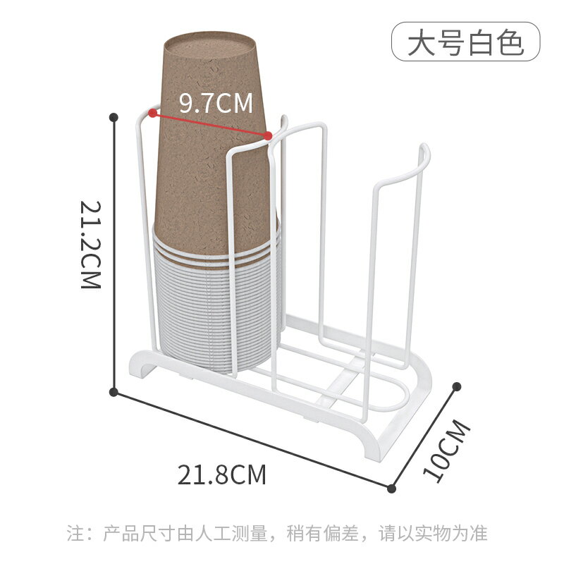 紙杯架 一次性杯子取杯器 一次性杯子取杯器紙杯架取杯架水杯置物架網紅創意桌面杯子收納盒【MJ23975】 2