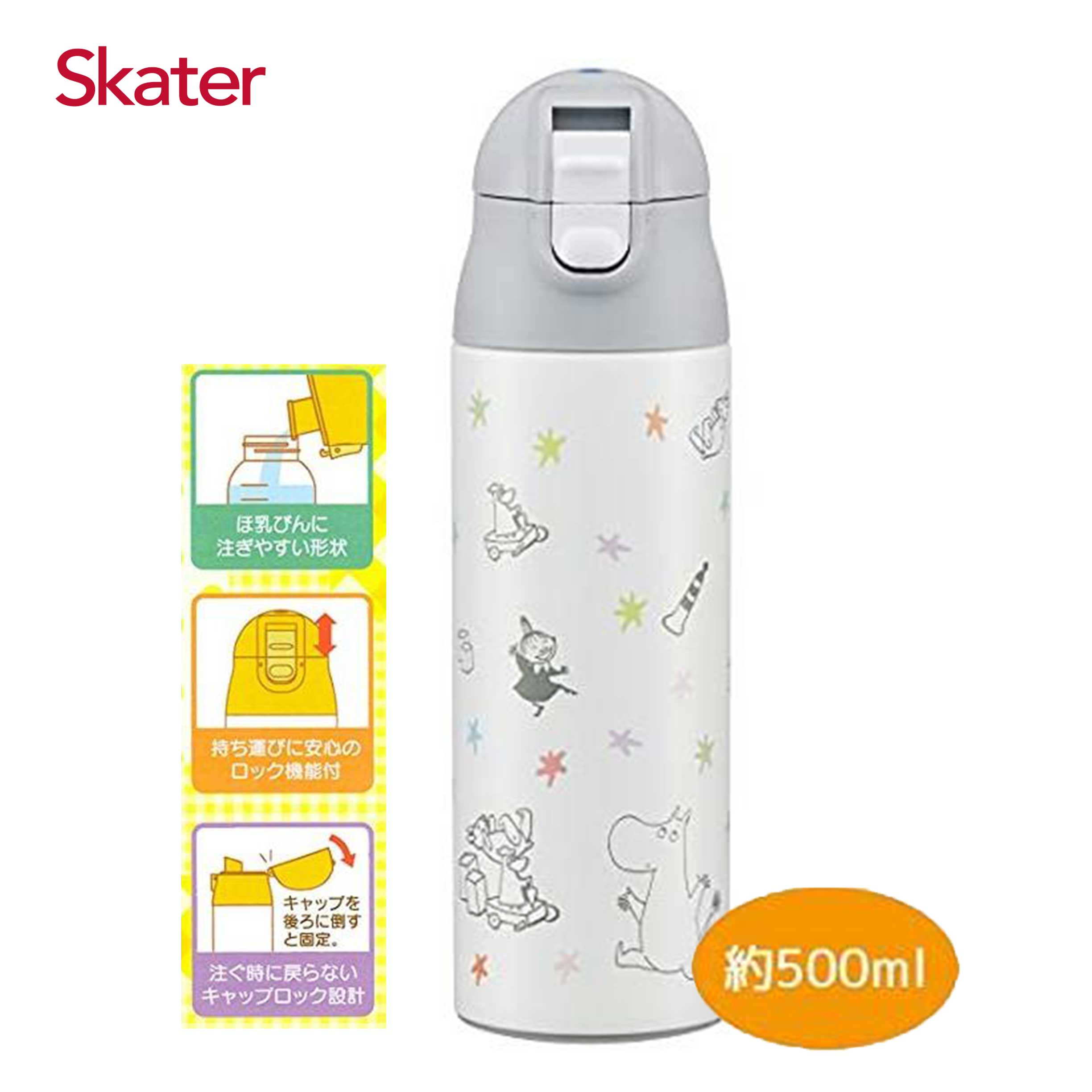 不鏽鋼保溫瓶 500ml-嚕嚕米 Moomin skater 日本進口正版授權
