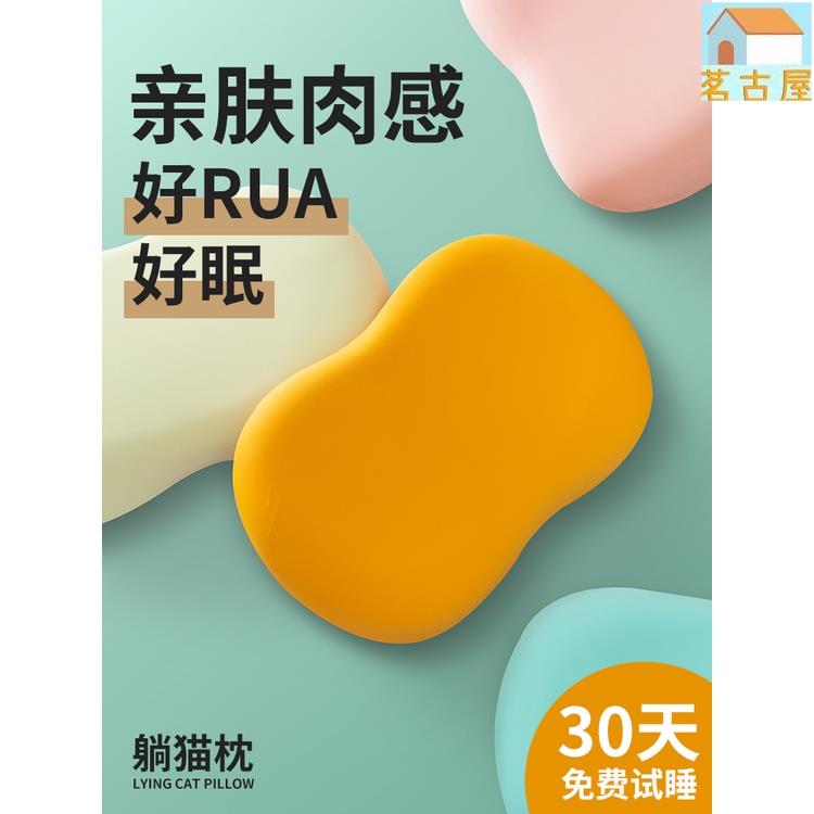 ❋貓肚皮枕頭❋ 枕頭枕芯貓 護頸枕 宿舍單家用雙人記憶枕頭護頸椎助睡眠肚枕頸椎枕