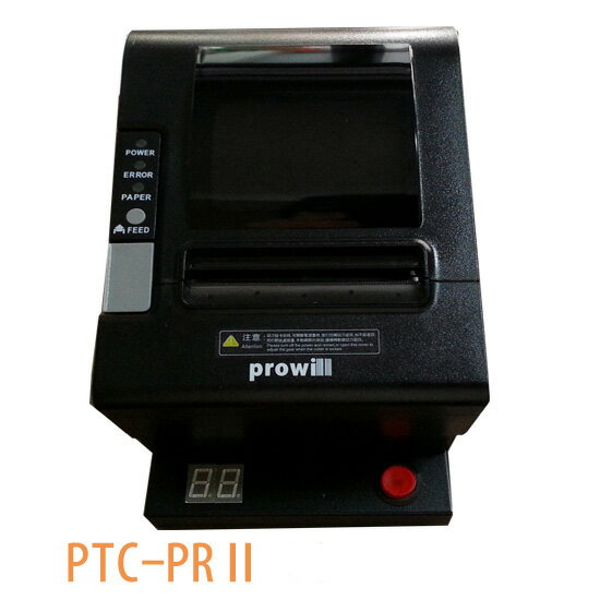 <br/><br/>  PTC-PR II 簡易型排隊取票機<br/><br/>