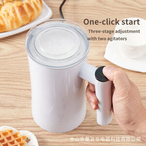 Milk Frother家用奶泡機牛奶加熱起泡器奶泡機電動自動咖啡器「雙11特惠」