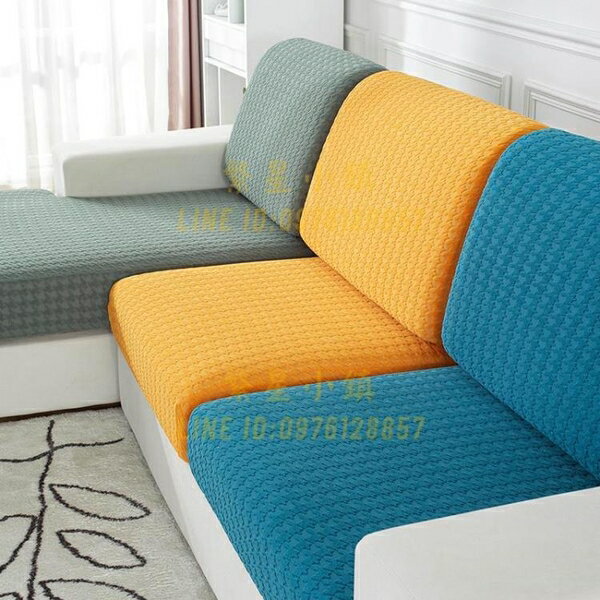 彈力沙發套罩全包萬能套防滑沙發套四季款通用沙發笠沙發布全蓋巾【繁星小鎮】