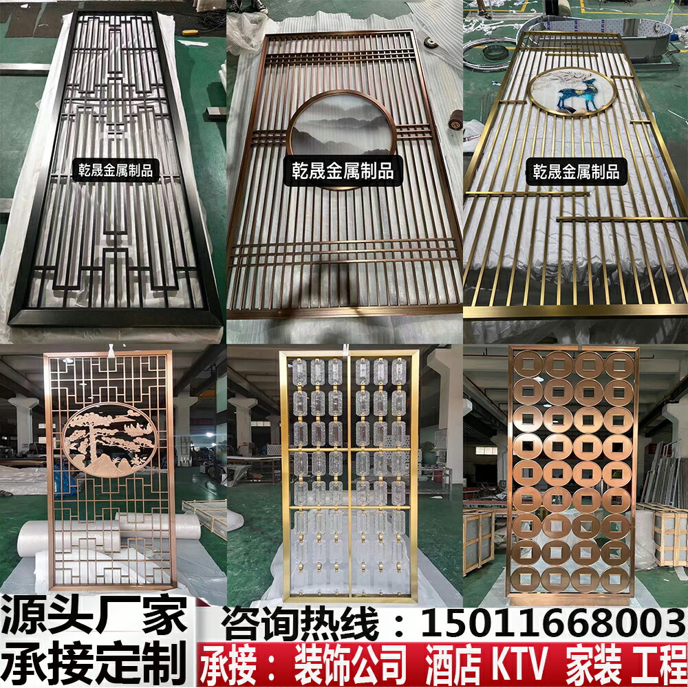 優購生活 不銹鋼屏風定製輕奢金屬假山隔斷酒店玄關背景墻客廳現代鏤空花格屏風櫃 屏風 隔間 客廳 玄關櫃 隔板 屏風架訂製