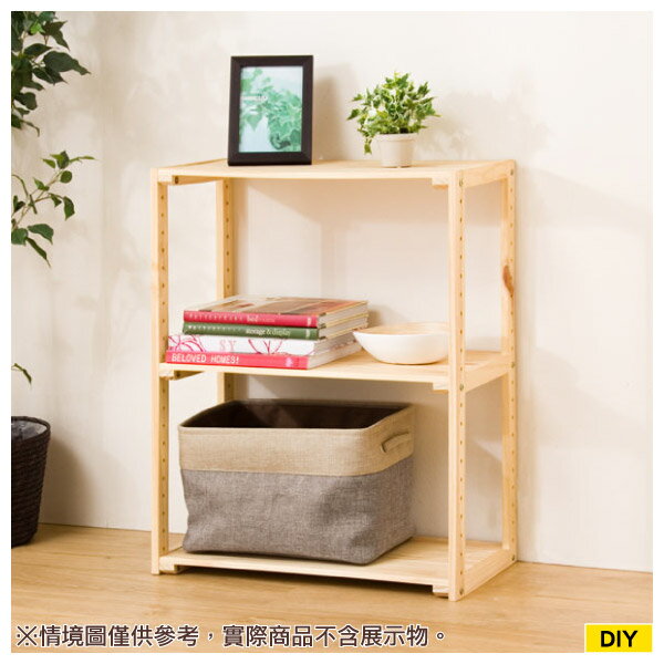 松木置物架 三層 60×30 MOCK 3TIER NITORI宜得利家居