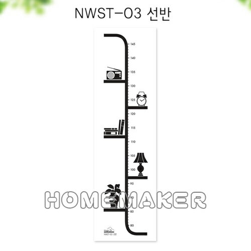 韓國居家身高尺壁貼_NWST-03 (全新樣品)