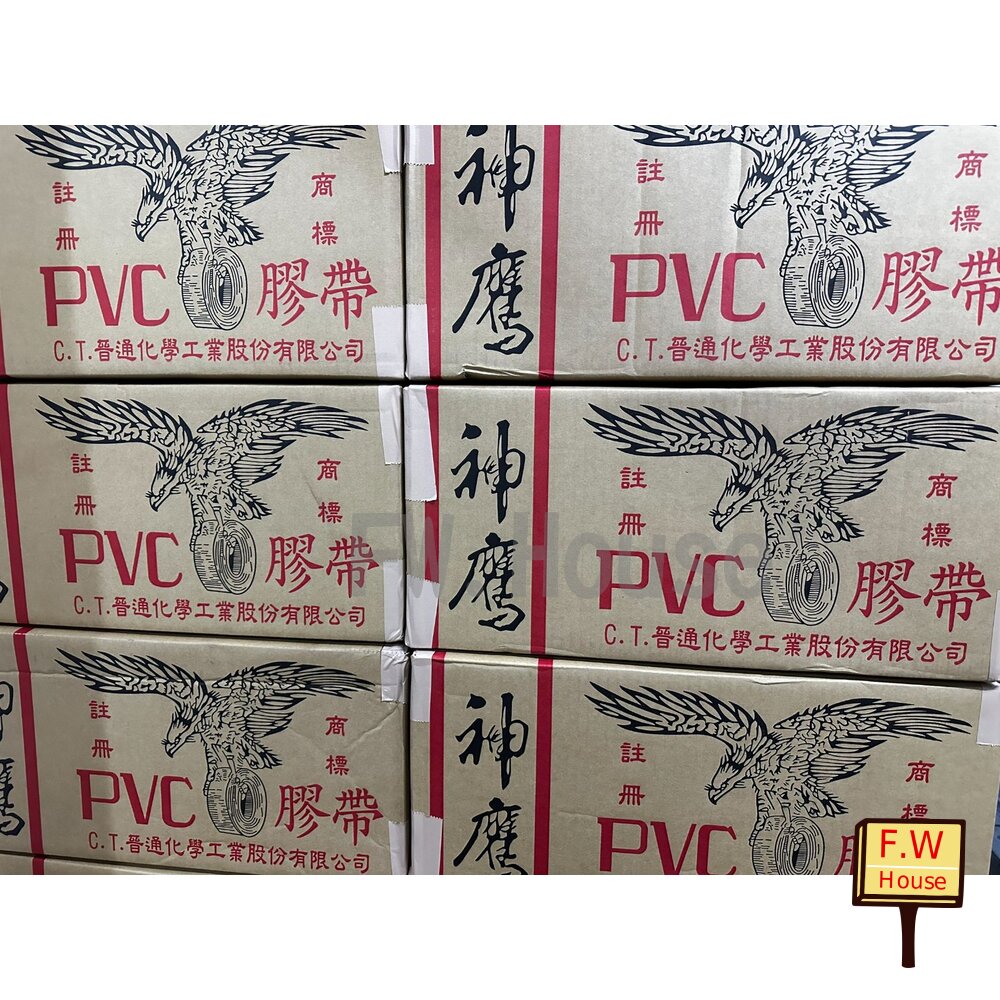 附發票 神鷹 膠帶 布紋膠帶 24碼 pvc膠帶 手撕膠帶 超黏 24米 免刀膠帶 48mm 咖啡膠帶