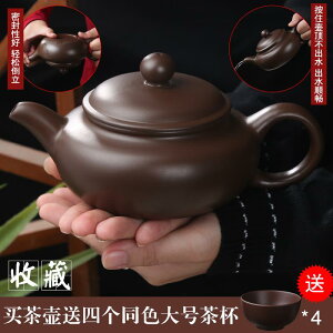 紫砂茶壺大號大容量陶瓷純手工宜興泡茶單壺功夫杯子茶具套裝家用