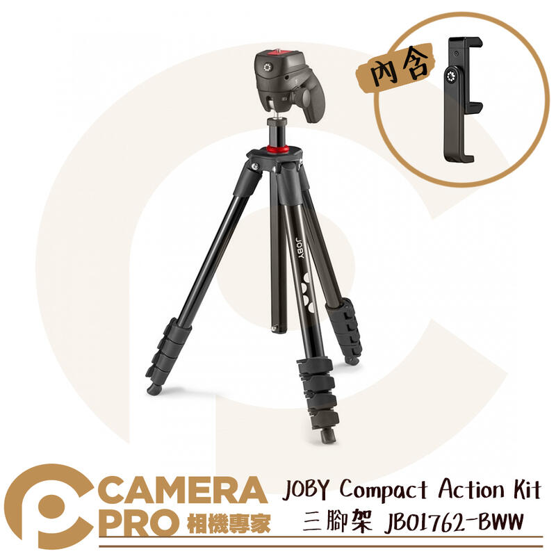 ◎相機專家◎ JOBY Compact Action Kit 三腳架套組 JB01762-BWW 曼富圖 可參考 公司貨【跨店APP下單最高20%點數回饋】