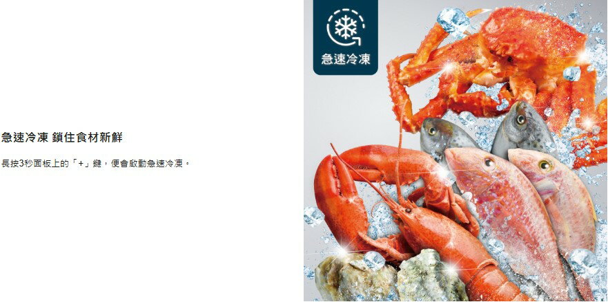 【Panasonic/國際牌】變頻臥式冷凍/冷藏櫃 NR-FC206V-W ★僅竹苗地區安裝定位 3