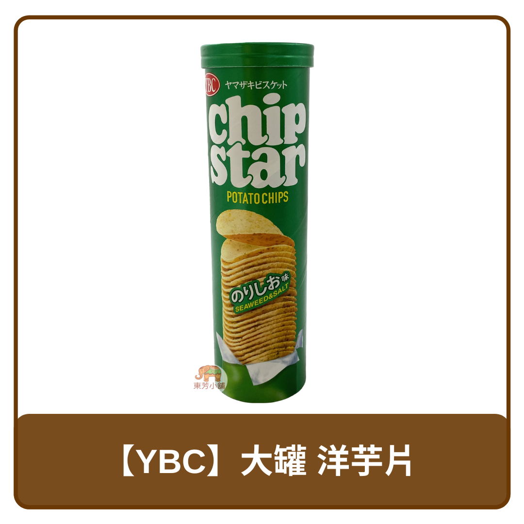 🇯🇵 日本 YBC Chip Star 海苔鹽 洋芋片 105g