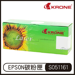 KRONE EPSON S051161 高品質環保碳粉匣 WT-E-C2800 黑色 碳粉匣【APP下單最高22%點數回饋】