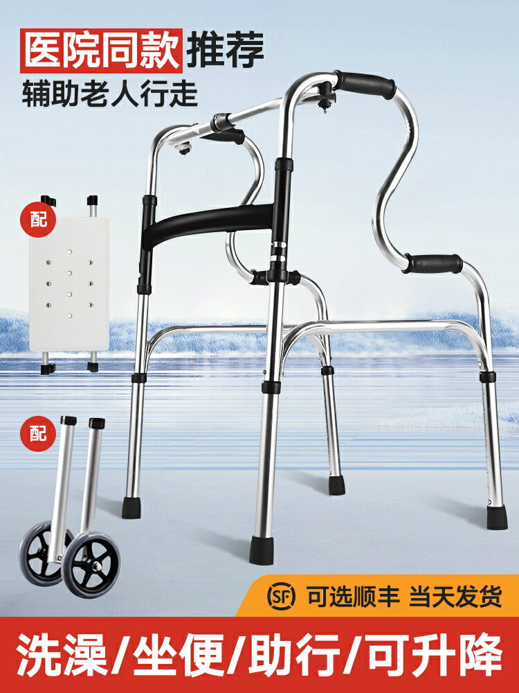 老人助步器康復專用助力器殘疾走路輔助器手推拐杖行走助步車輕便