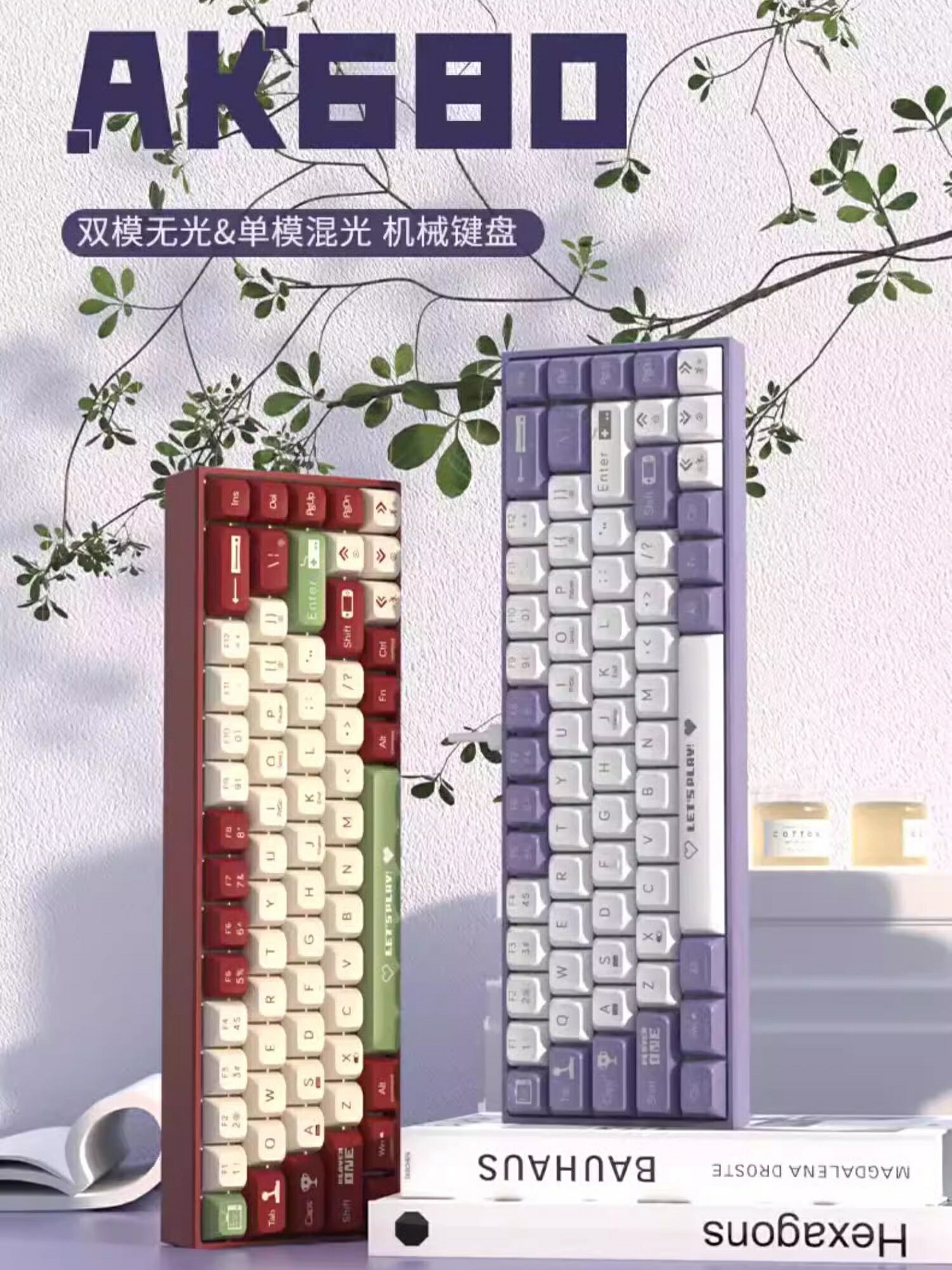 黑爵AK680遊戲機械鍵盤87/68鍵小型配列紅色電競有線青軸茶軸紅軸