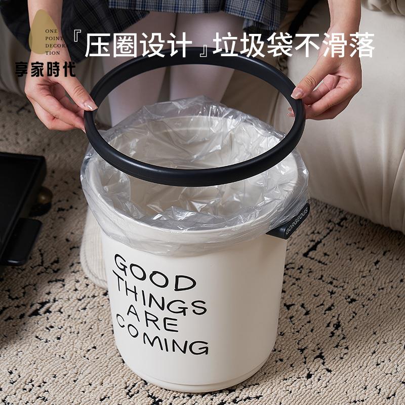 垃圾桶 家用大號 高顏值廚房客廳廁所衛生間簡約壓圈臥室大容量紙簍xj8111